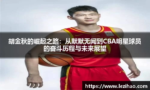 必一