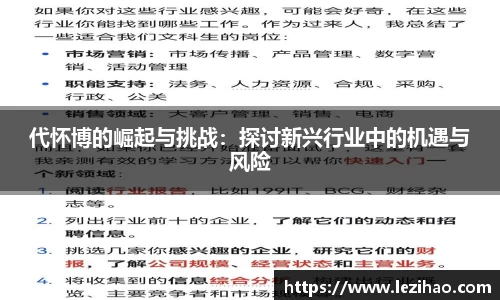必一运动官网