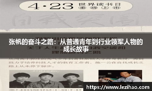 必一运动官网