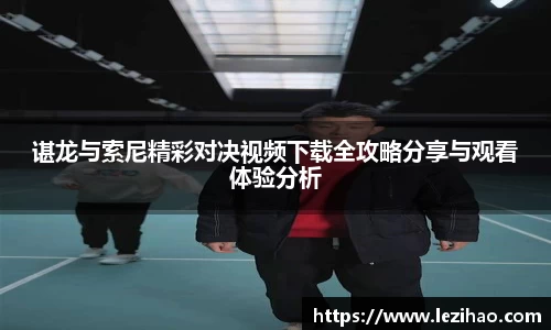 必一